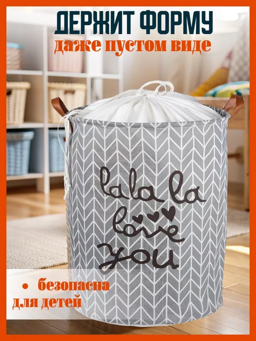 Wilbahome Корзина для игрушек и белья большая складная с крышкой, вариант, фото 2