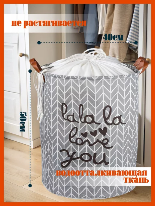Wilbahome Корзина для игрушек и белья большая складная с крышкой, вариант, фото 3