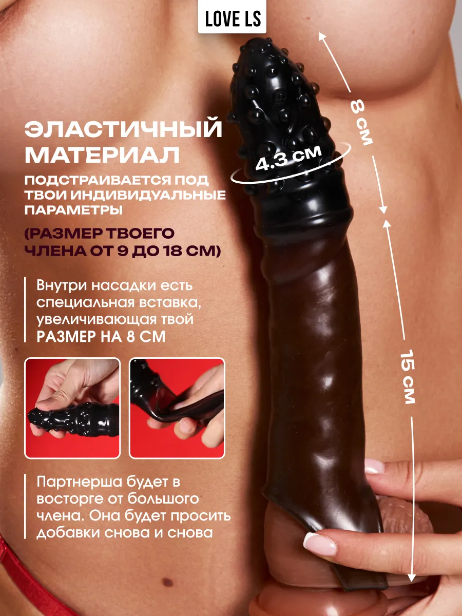 Лс секс 