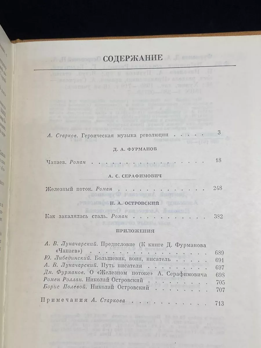 Фото 4