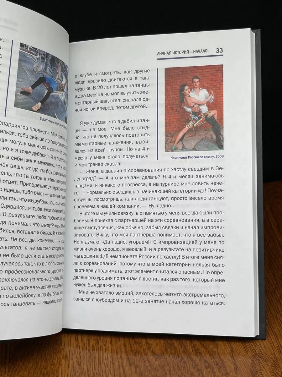 Фото 4