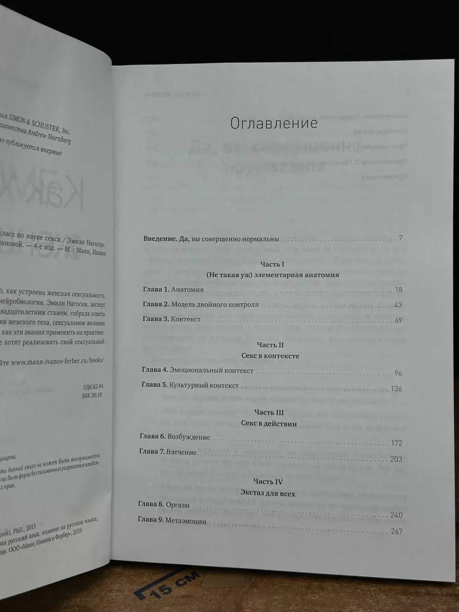 Соблазняй на расстоянии: какое сексуальное сообщение отправить парню