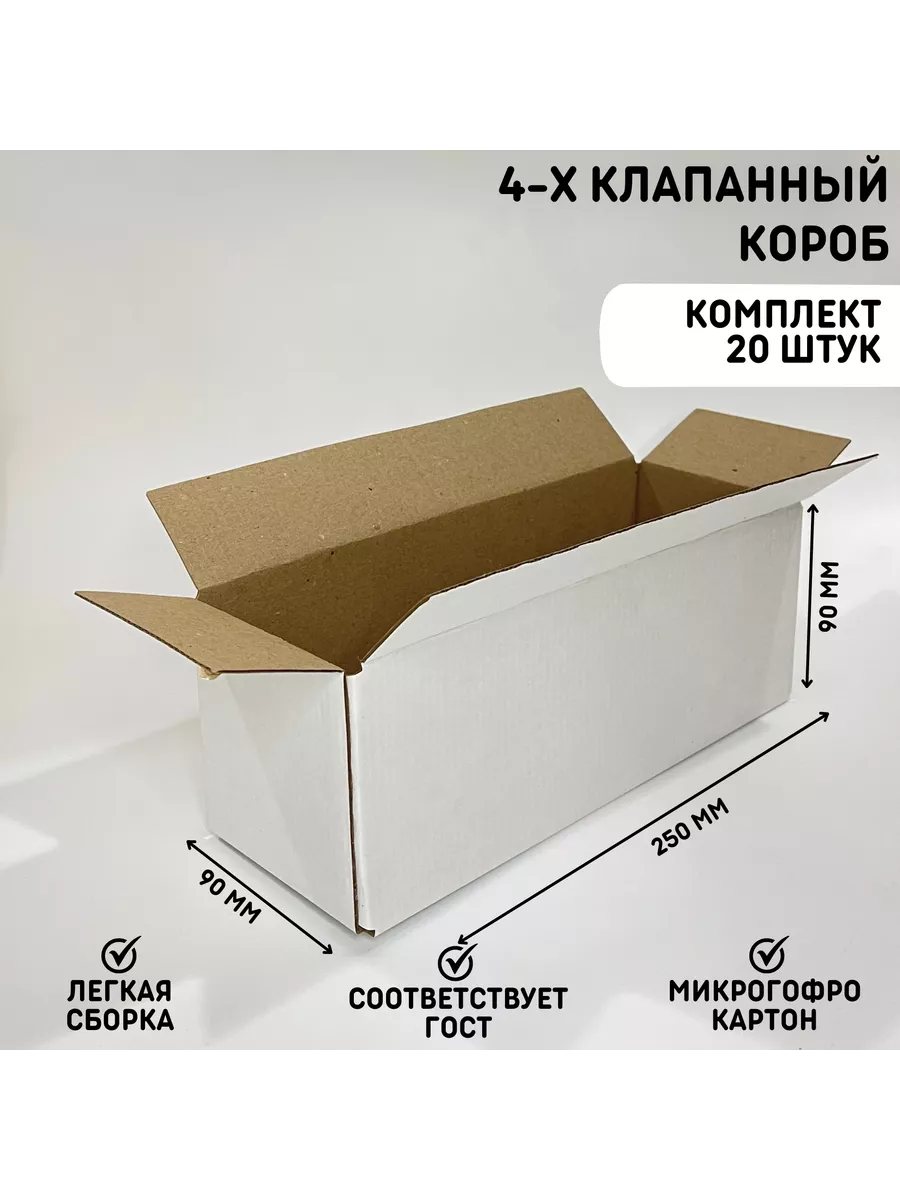 Как собрать Cardboard своими руками: чертежи, размеры