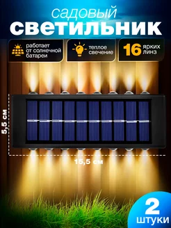 Светильник уличный на солнечной батарее Light decor 216790823 купить за 604 ₽ в интернет-магазине Wildberries