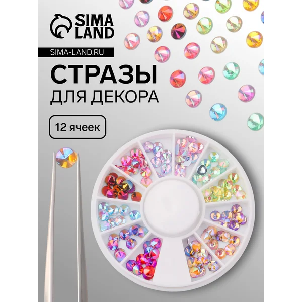 Декоративные элементы для декора, объёмные, 12 ячеек