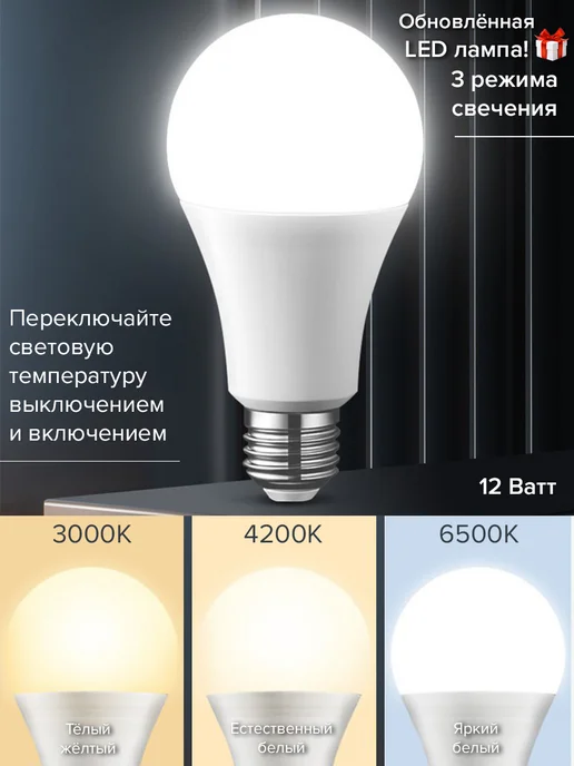 BONROW Торшер напольный на мраморном основании с двойным абажуром, белый, фото 3