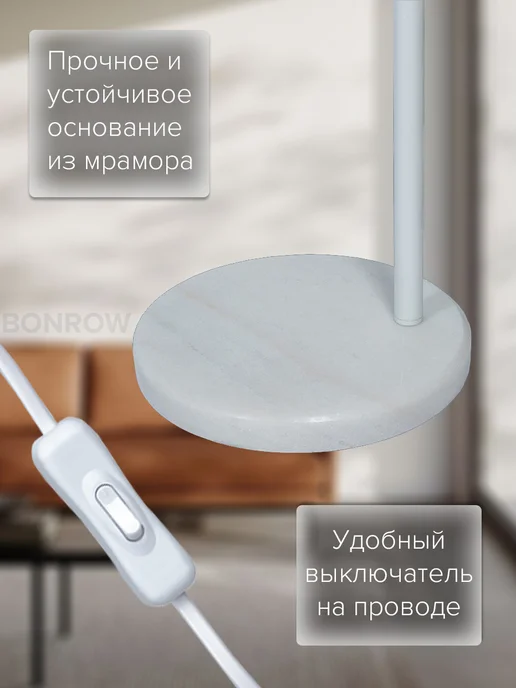 BONROW Торшер напольный на мраморном основании с двойным абажуром, белый, фото 4