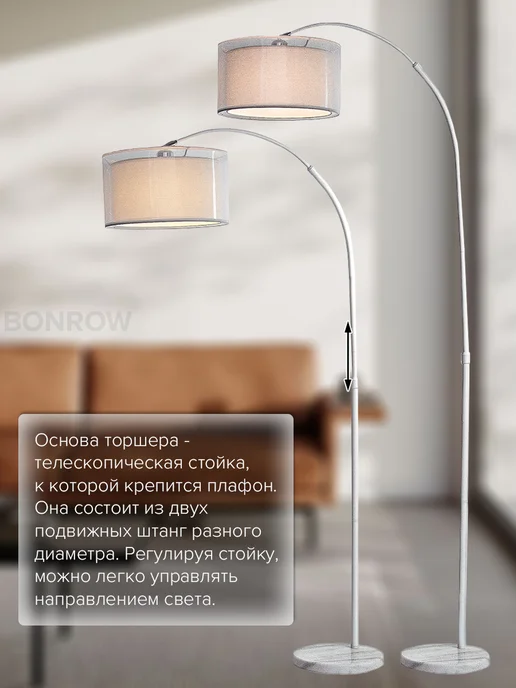 BONROW Торшер напольный на мраморном основании с двойным абажуром, белый, фото 5