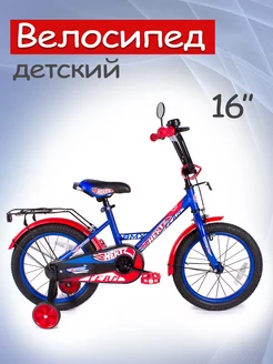 Детский велосипед RACER 16