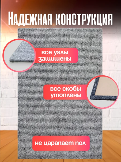 Ой-Царап Когтеточка лежанка для кошки напольная из ковролина большая, вариант, фото 4