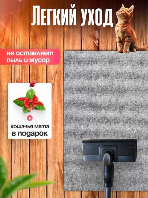 Ой-Царап Когтеточка лежанка для кошки напольная из ковролина большая, вариант, фото 6