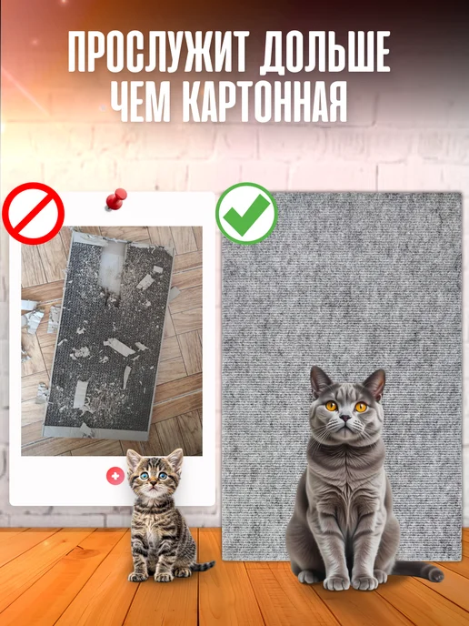 Ой-Царап Когтеточка лежанка для кошки напольная из ковролина большая, вариант, фото 7