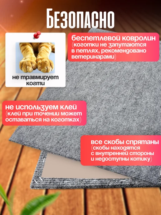 Ой-Царап Когтеточка лежанка для кошки напольная из ковролина большая, вариант, фото 8