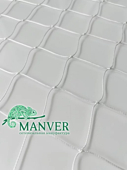 MANVER Основа для плетения маскировочной сети 3х3 м без шнура белая, 3x3 м, 3 м, фото 7