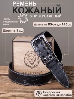 Ремень кожаный для брюк подарок LEO HARDY 216812006 купить за 1 287 ₽ в интернет-магазине Wildberries