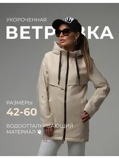 Ветровка с капюшоном удлиненная Vio Design 216814746 купить за 2 174 ₽ в интернет-магазине Wildberries