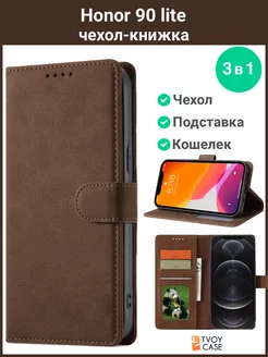 Чехол на 90 lite книжка Honor 216815890 купить за 437 ₽ в интернет-магазине Wildberries