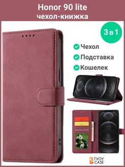 Чехол на Honor 90 lite книжка Honor 216815891 купить за 437 ₽ в интернет-магазине Wildberries