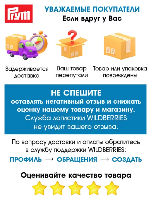 Prym Спицы для вязания кос, алюминий, Ø 6.0 8.0 мм, 12 см, 2 шт, 2 шт, фото 3