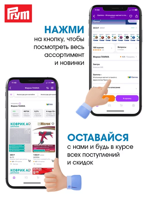 Prym Спицы для вязания кос, алюминий, Ø 6.0 8.0 мм, 12 см, 2 шт, 2 шт, фото 4