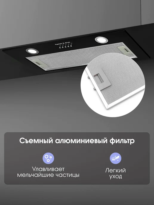 Zigmund & Shtain Вытяжка кухонная встраиваемая 70 см черная K 016.7 B, черный, фото 6