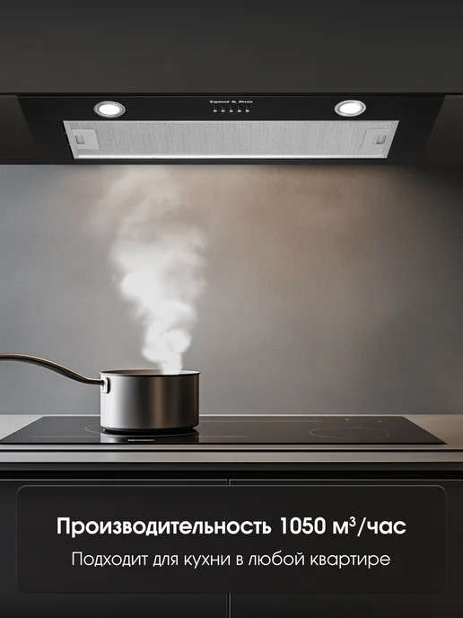 Zigmund & Shtain Вытяжка кухонная встраиваемая 70 см черная K 016.7 B, черный, фото 7