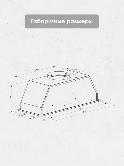 Zigmund & Shtain Вытяжка кухонная встраиваемая 70 см черная K 016.7 B, черный, фото 8