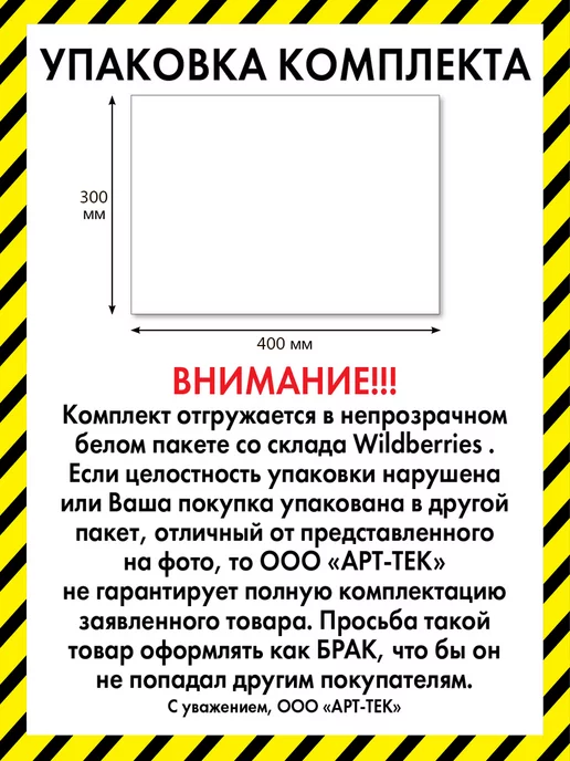 Disney Холодное сердце (7+8) 2023 + Игрушки Детские журналы, 4 шт, фото 2