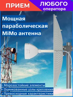 Интернет на дачу. Комплект усилитель интернет с антенной 4G Антэкс 216819006 купить за 12 230 ₽ в интернет-магазине Wildberries