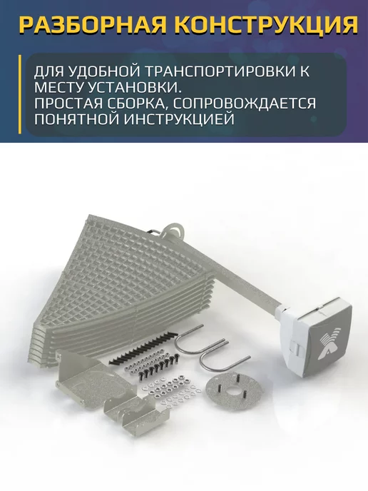 Антэкс Интернет на дачу. Комплект усилитель интернет с антенной 4G, 4 г, фото 5
