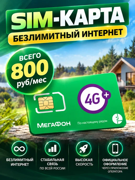 Антэкс Интернет на дачу. Комплект усилитель интернет с антенной 4G, 4 г, фото 6