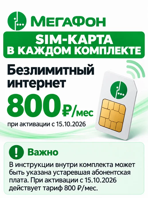 Антэкс Интернет на дачу. Комплект усилитель интернет с антенной 4G, 4 г, фото 7