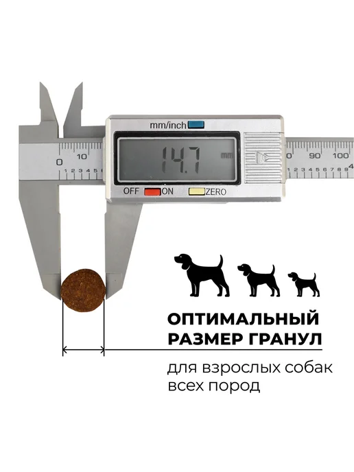 Сухой корм GO'KITCHEN для собак, беззерновой, щенки, утка, 1,59 кг, фото 4