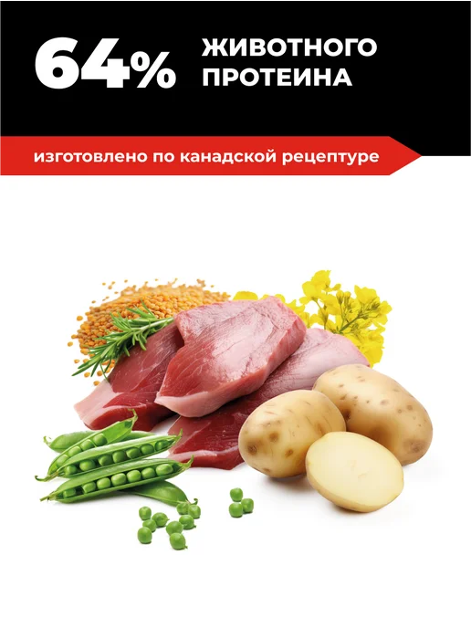 Сухой корм GO'KITCHEN для собак, беззерновой, щенки, утка, 1,59 кг, фото 7