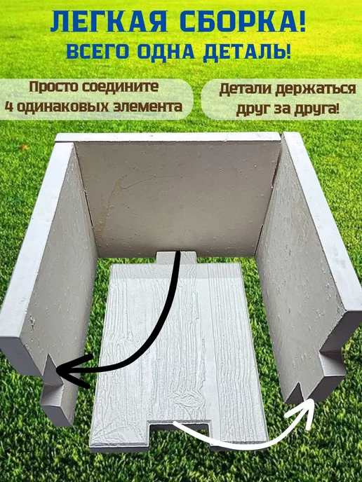 ПластикПлюс Форма для садового вазона, вариант, фото 2