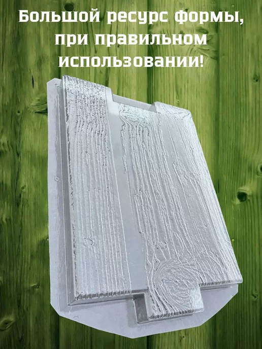 ПластикПлюс Форма для садового вазона, вариант, фото 8