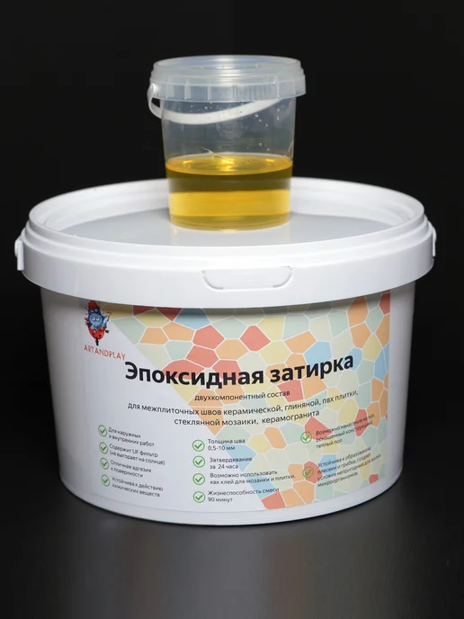 art and play Эпоксидная затирка ArtandplayPro (База, хамелеон), 1 кг, 1 кг, фото 2