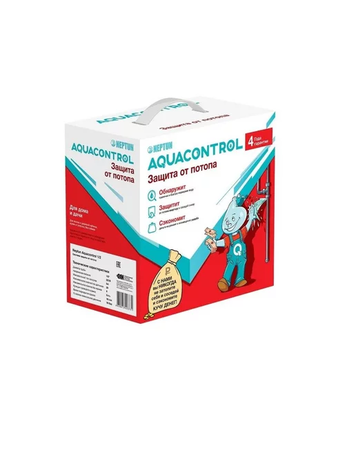 NEPTUN Система защиты от потопа и протечек Aquacontrol 1 2", 2 шт, фото 2