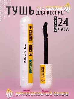 Тушь для ресниц черная водостойкая ULTRA SHINE 216823895 купить за 100 ₽ в интернет-магазине Wildberries