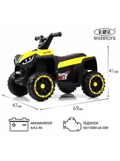 Детский электроквадроцикл K004PX желтый RiverToys 216825774 купить за 6 316 ₽ в интернет-магазине Wildberries