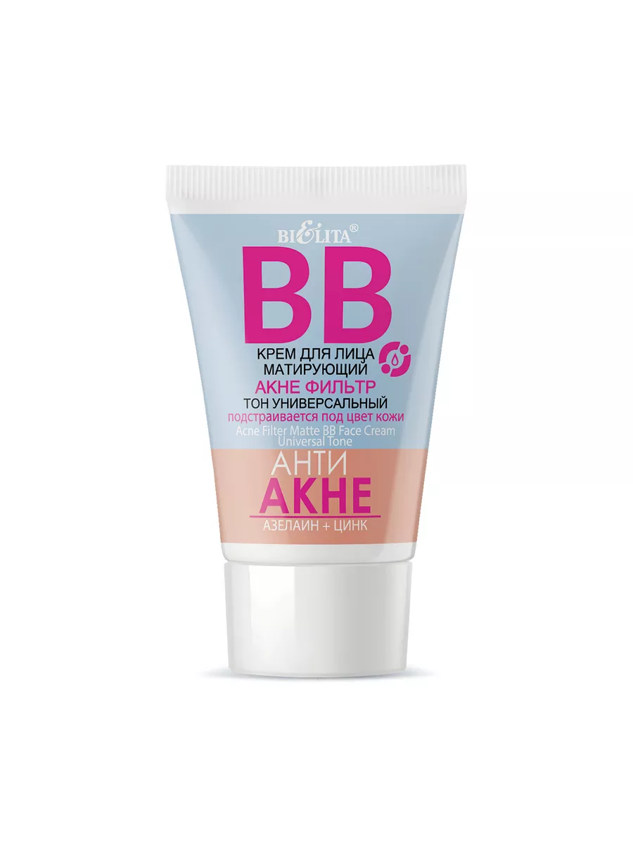 BB 216826218 256 Wildberries