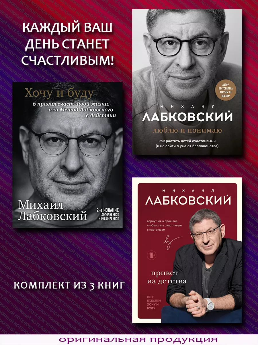 Эксмодетство Книги Официальный Сайт Купить