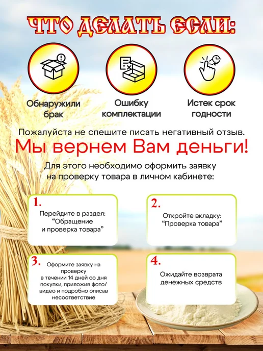 Корона Ставрополья Мука пшеничная высший сорт ГОСТ 10 кг, 10 кг, фото 4