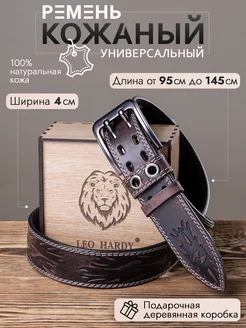 Ремень кожаный для брюк подарок LEO HARDY 216828789 купить за 1 287 ₽ в интернет-магазине Wildberries