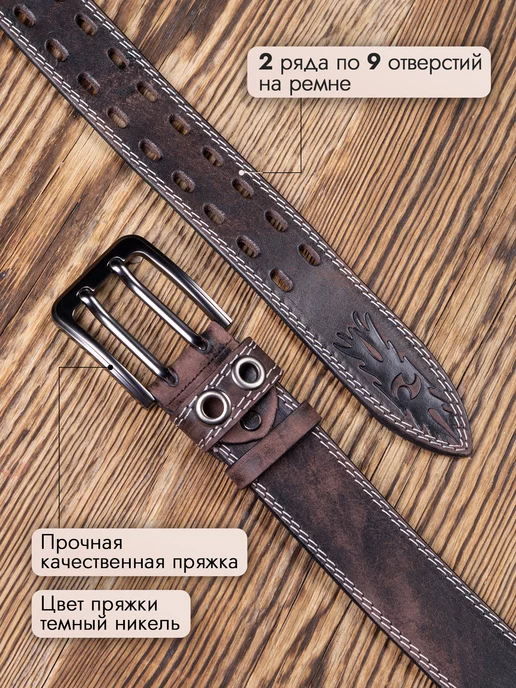 LEO HARDY Ремень натуральная кожа коричневый для джинс в подарок, коричневый, фото 2