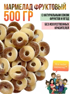 Мармелад жевательный "Колечки с колой " 500г KDV 216829317 купить за 283 ₽ в интернет-магазине Wildberries