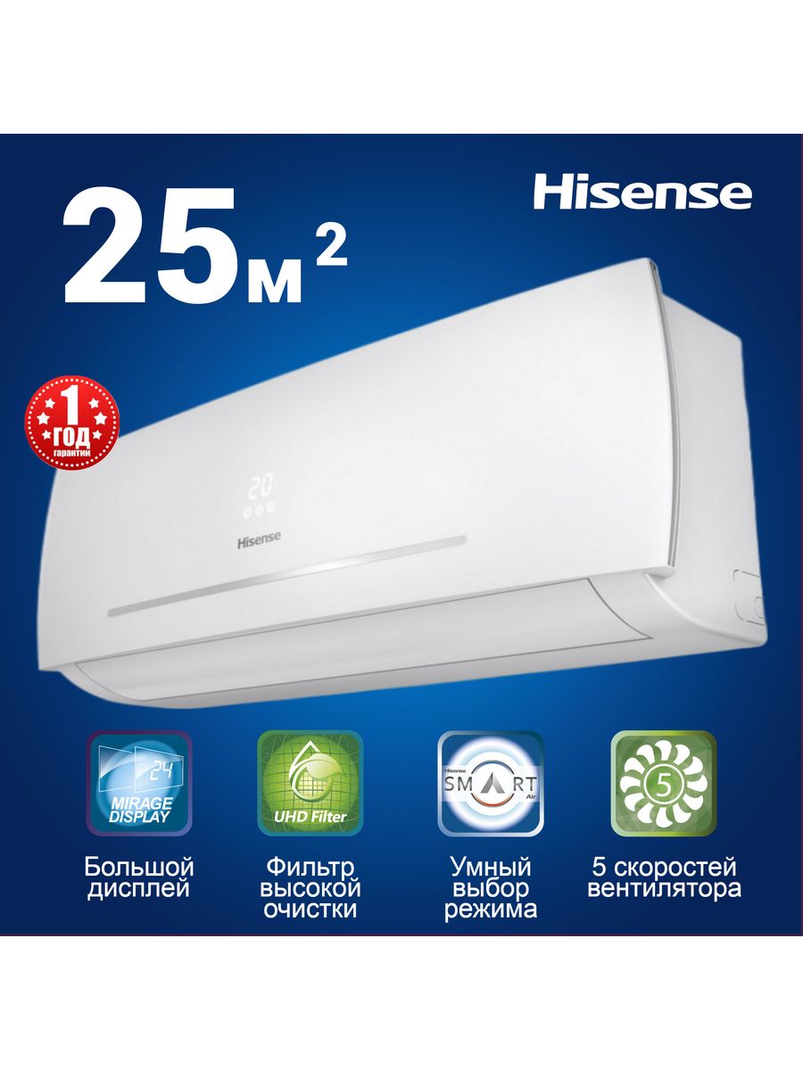 Hisense as 09hr4ryddc00 neo classic a