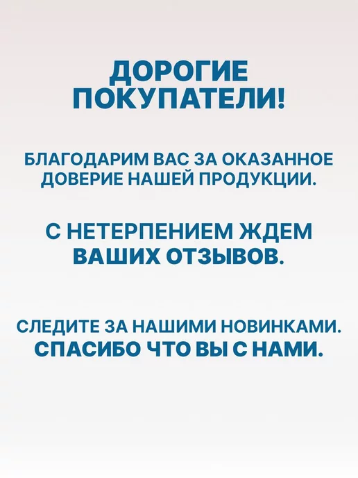 Aqualeon Средство для бассейна Чистая Вода 4 в 1 1 л, 1 л, фото 8