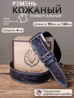 Ремень кожаный для брюк подарок LEO HARDY 216840336 купить за 1 287 ₽ в интернет-магазине Wildberries