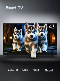 Смарт телевизор Full Hd Android с Wi-Fi 43" Smart-X 216842461 купить за 17 284 ₽ в интернет-магазине Wildberries